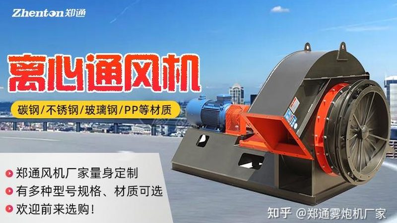 空调风柜风量规格型号解析：揭秘风量选型的关键要素**